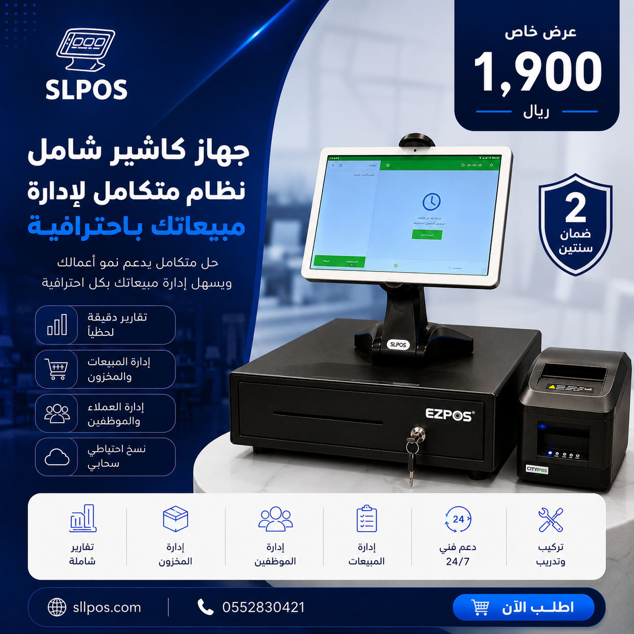 بكج كاشير